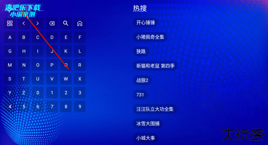 麒麟影视tv官方电视版 麒麟影视tv官方电视版
