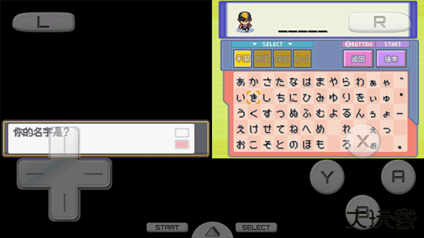 口袋妖怪心金魂银汉化版下载