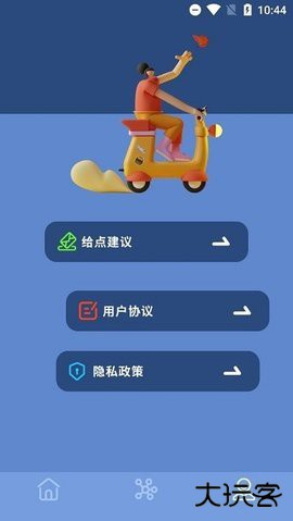 我的文档客户端下载v1.1免费版