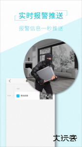 AView手机版app客户端下载 v2.0.5安卓版