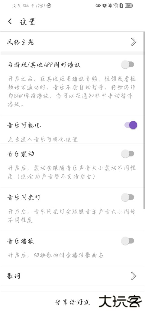 白雪音乐