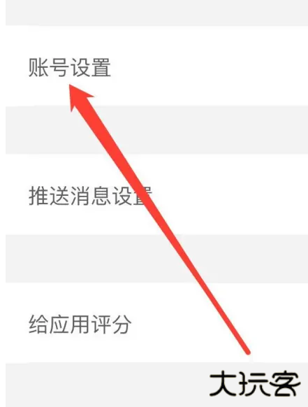 库课网校手机最新版