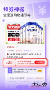 悦拜官方正版app下载 v4.8.6安卓版
