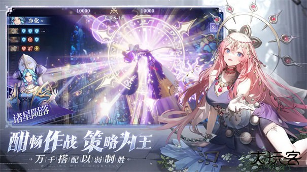 永夜降临复苏下载