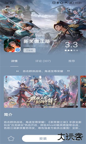 易搜浏览器最新版安卓版