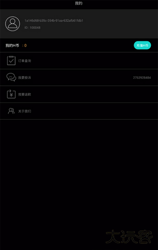 抖音助手升级版免费下载