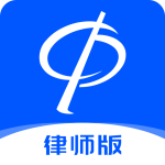 华律律师端安卓版下载 v1.6.1