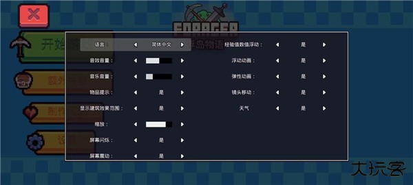 浮岛物语手游手机版下载