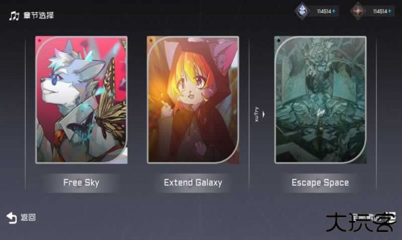 xutry音游最新版下载