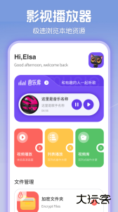 影视仓电视盒子TV版(含配置接口)最新版下载 v6.1.7安卓版