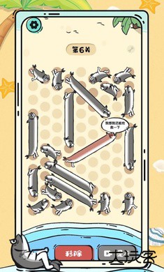 这关很难过最新版下载