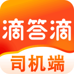 滴答出行司机版官方版下载 v8.3.8安卓版