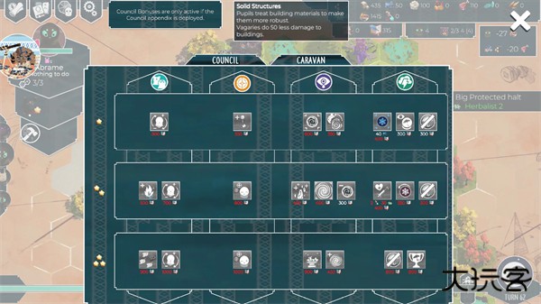 四海旅人最新版下载