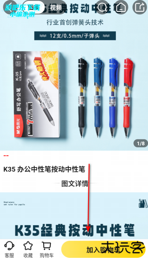 晨光联盟官方版下载