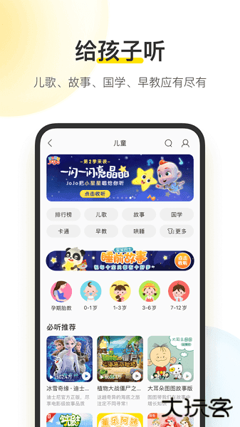 酷我音乐2026无损解锁版免费下载