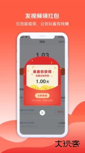 海客视频安卓版最新版下载 v4.0.21