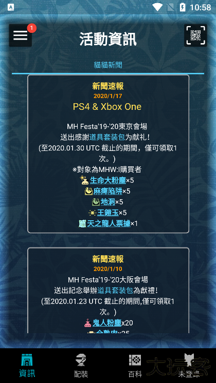 怪物猎人世界mhw伙伴中文版