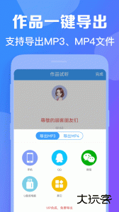 培音软件及配音神器官方版客户端下载 v4.0.38安卓版