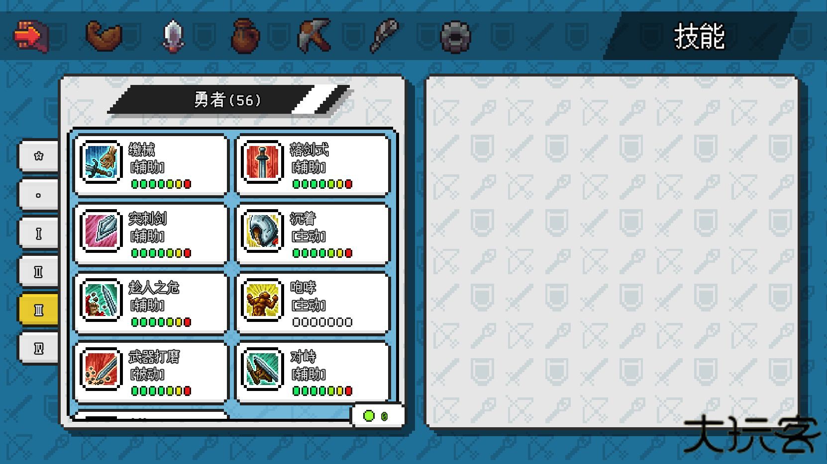 像素冒险世界最新版下载