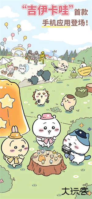 Chiikawa Pocket国际服最新版下载