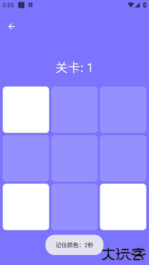 人类基准反应测试