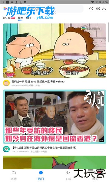 小米视频海外版下载安装(mi video)