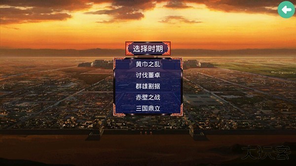 游戏攻略配图3