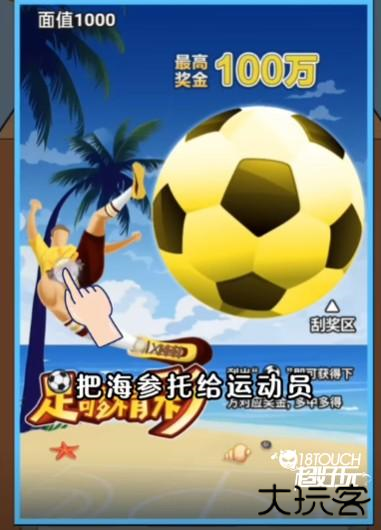外卖逆袭记9