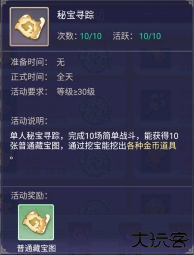 战鼓之翼
