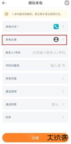 社恐快跑app图片8