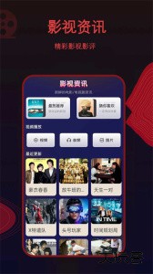 荐片影视投屏手机版下载 v1.2.9安卓版