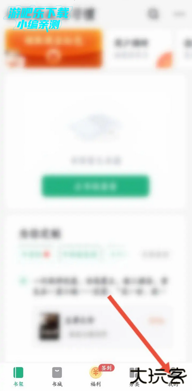 书旗小说怎么取消会员自动续费 书旗小说怎么取消会员自动续费