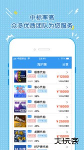 淘沪牌手机版下载 v1.42.0安卓版