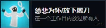 死亡与税赋手游(Death and Taxes)