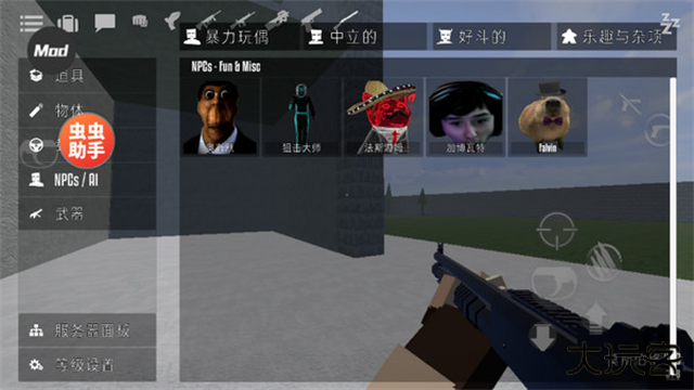 G沙盒仇恨中文版最新版下载