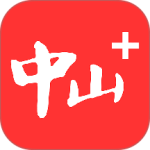 中山Plus客户端官方版app下载 v9.1.14安卓版