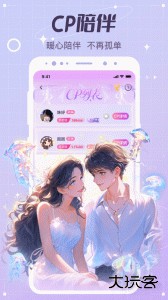 虚拟恋人app安卓最新版免费下载 v5.18.1(c480)