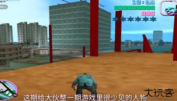 侠盗飞车罪恶都市中文版