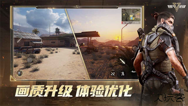 超凡先锋官方版最新版下载