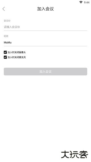 Rmeet华润云视频免费下载