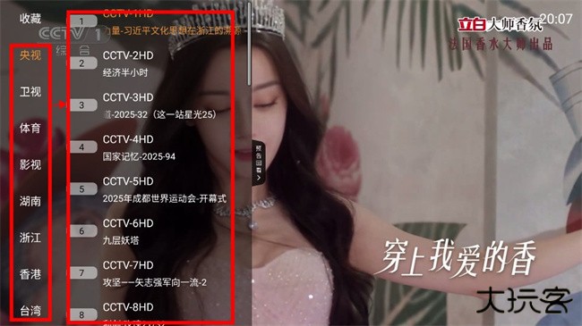 米团tv怎么看电视直播