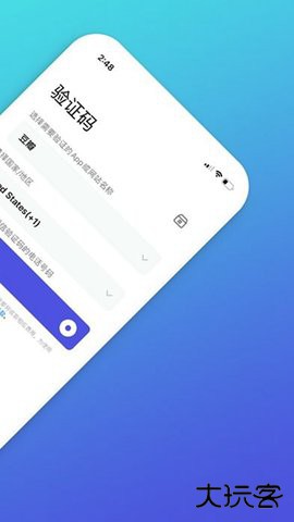 pingme官方免费下载240603172026新版
