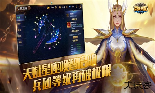 魔法门之英雄无敌升级版下载