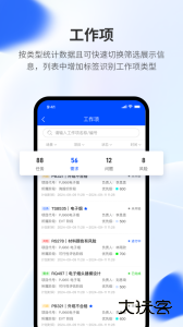 模云软件最新版下载 v6.4.2安卓版