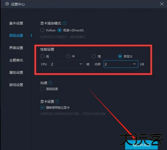 oppo移动服务框架