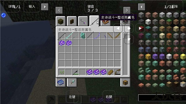 烦人的村民下载