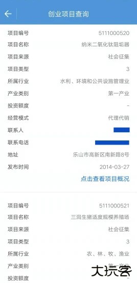 宜宾人社app身份认证