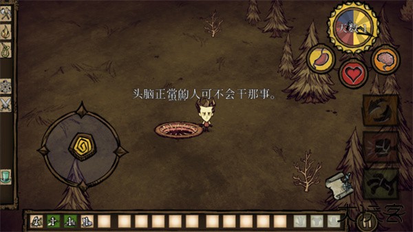 饥荒联机版最新版下载