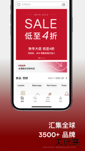 farfetch发发奇app最新版下载 v6.86.0安卓版