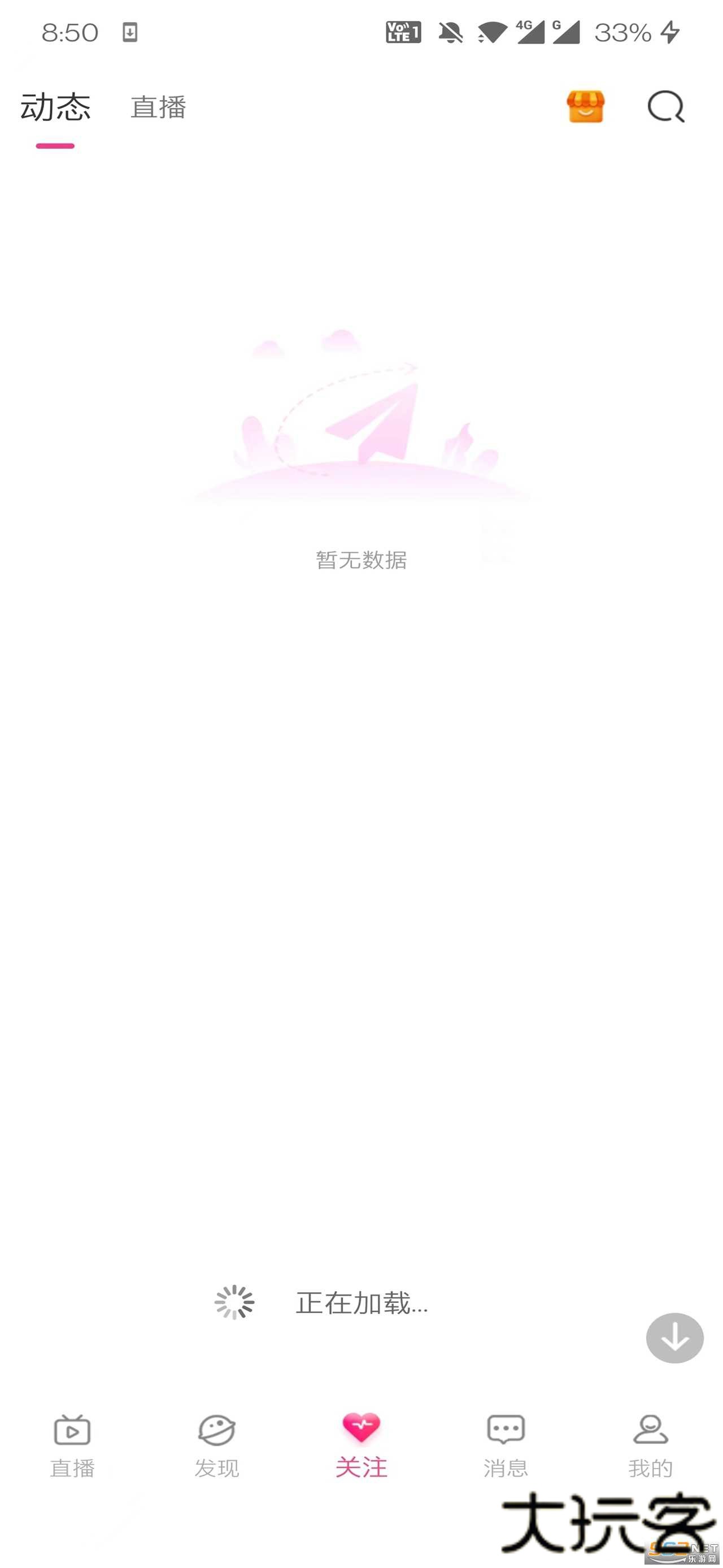 桃鹿直播安卓版v1.5.4.01.5.4.0